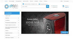 Desktop Screenshot of grall.ru